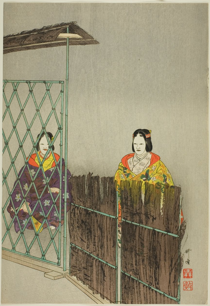 Kogo, da série "One Hundred No Dramas (Nogaku hyakuban)" de Tsukioka Kogyo