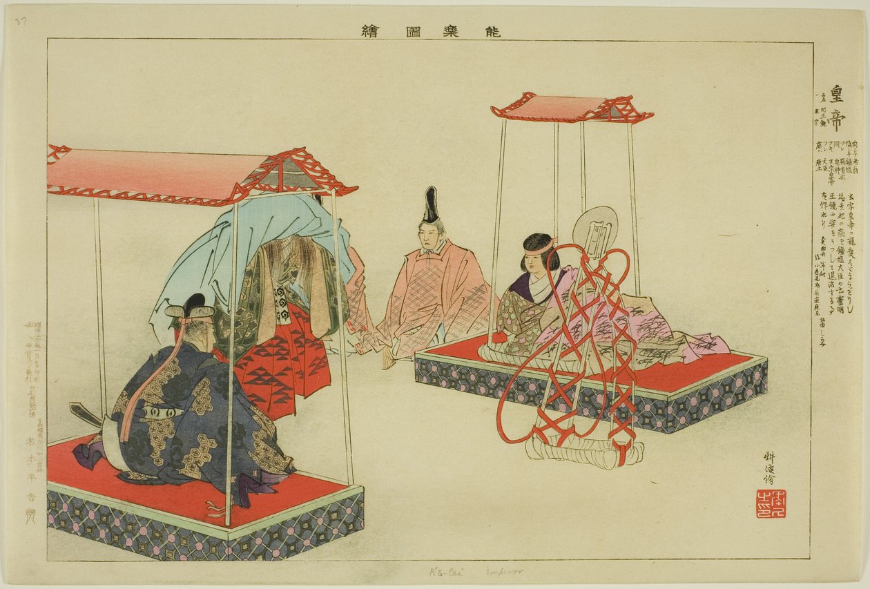 Kotei, da série "Pictures of No Performances (Nogaku Zue)" de Tsukioka Kogyo
