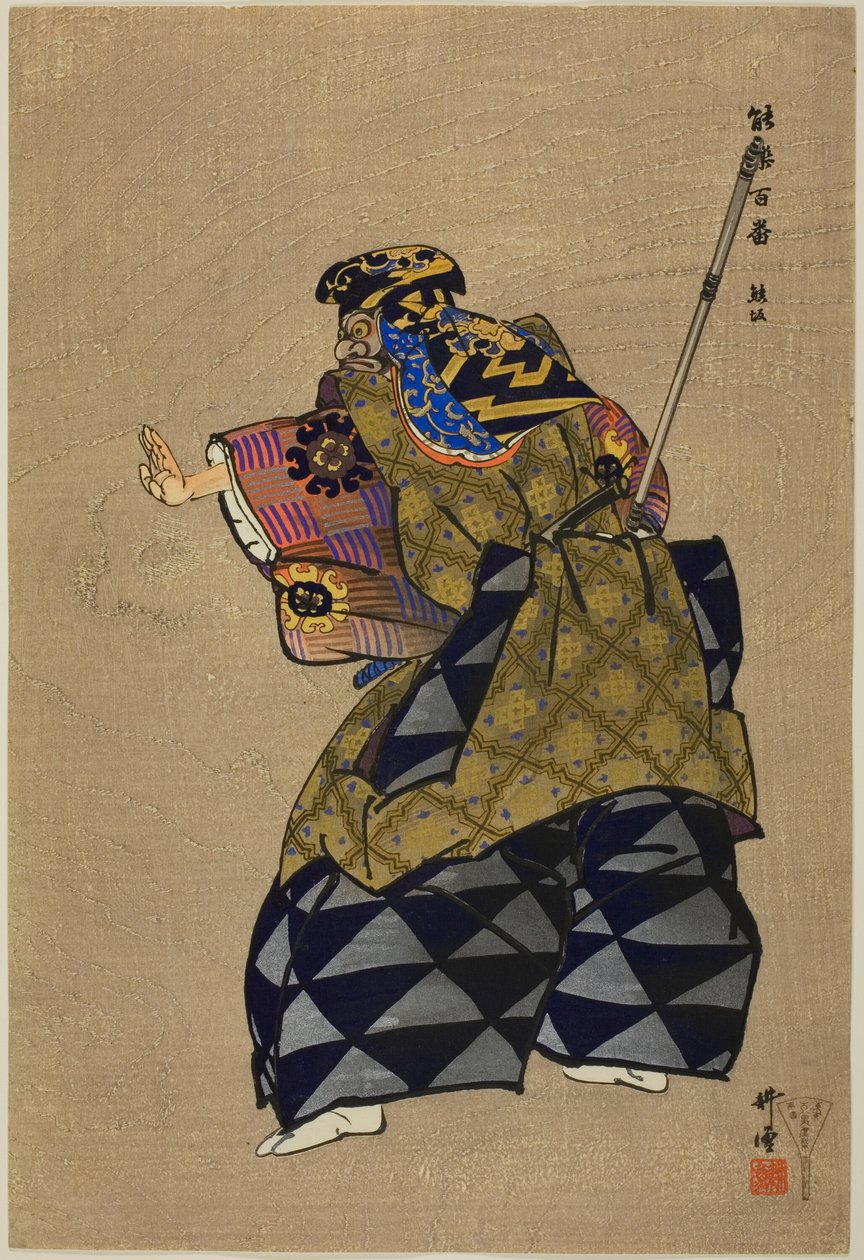 Kumasaka, da série "One Hundred No Dramas (Nogaku hyakuban)" de Tsukioka Kogyo