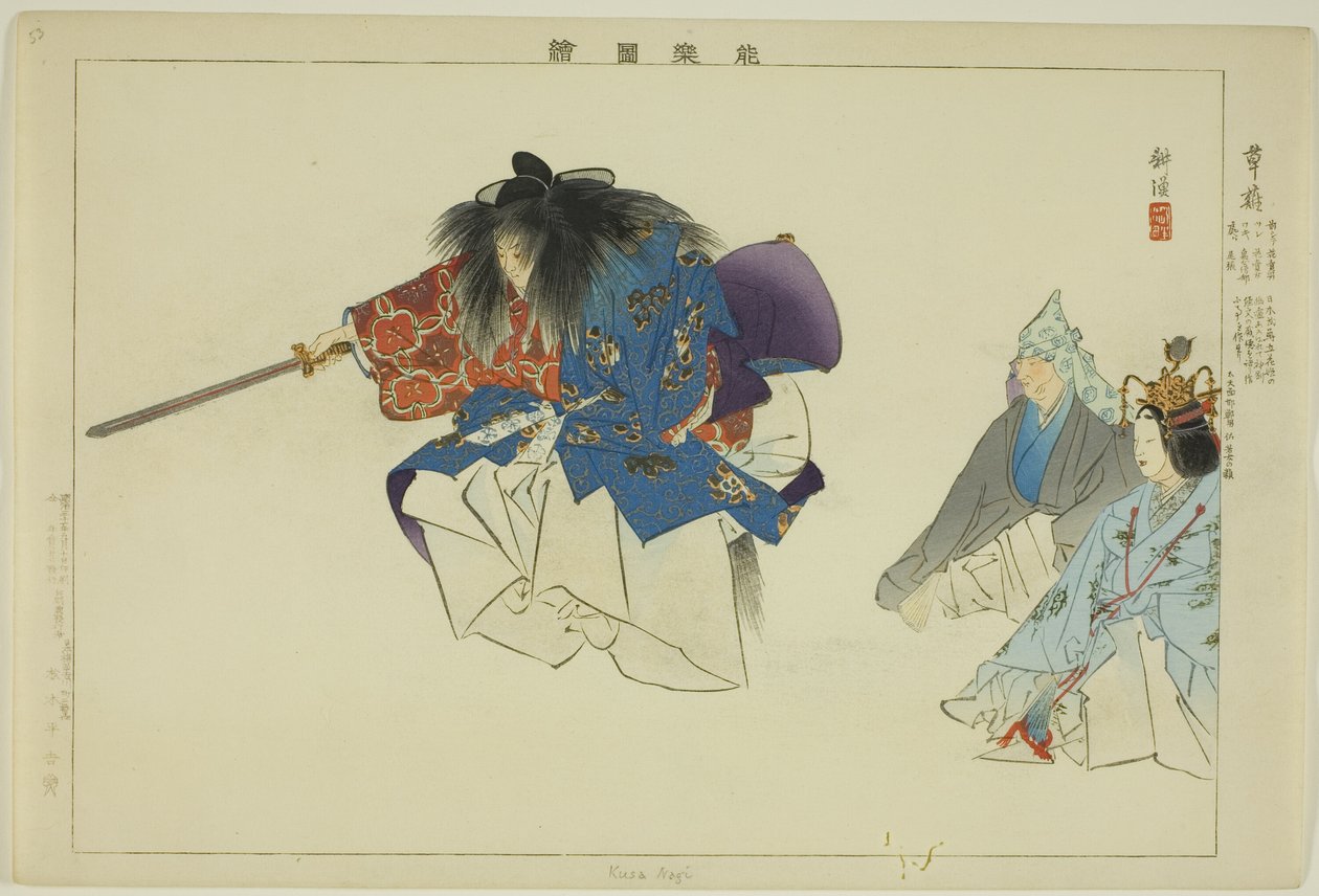 Kusa Nagi, da série "Pictures of No Performances (Nogaku Zue)" de Tsukioka Kogyo