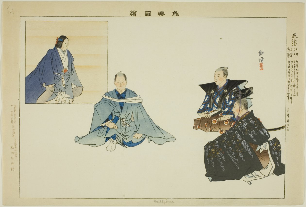 Makiginu, da série "Pictures of No Performances (Nogaku Zue)" de Tsukioka Kogyo
