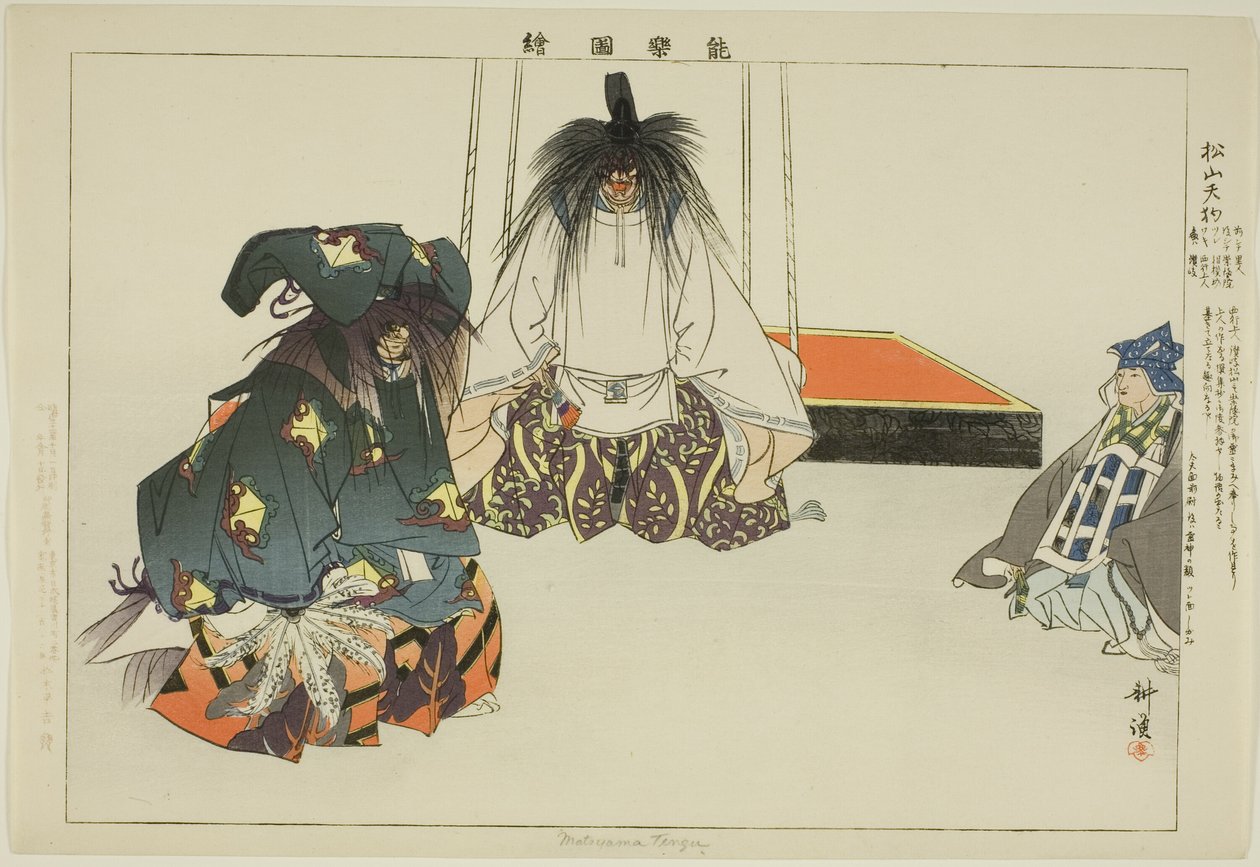 Matsuyama Tengu, da série "Pictures of No Performances (Nogaku Zue)" de Tsukioka Kogyo