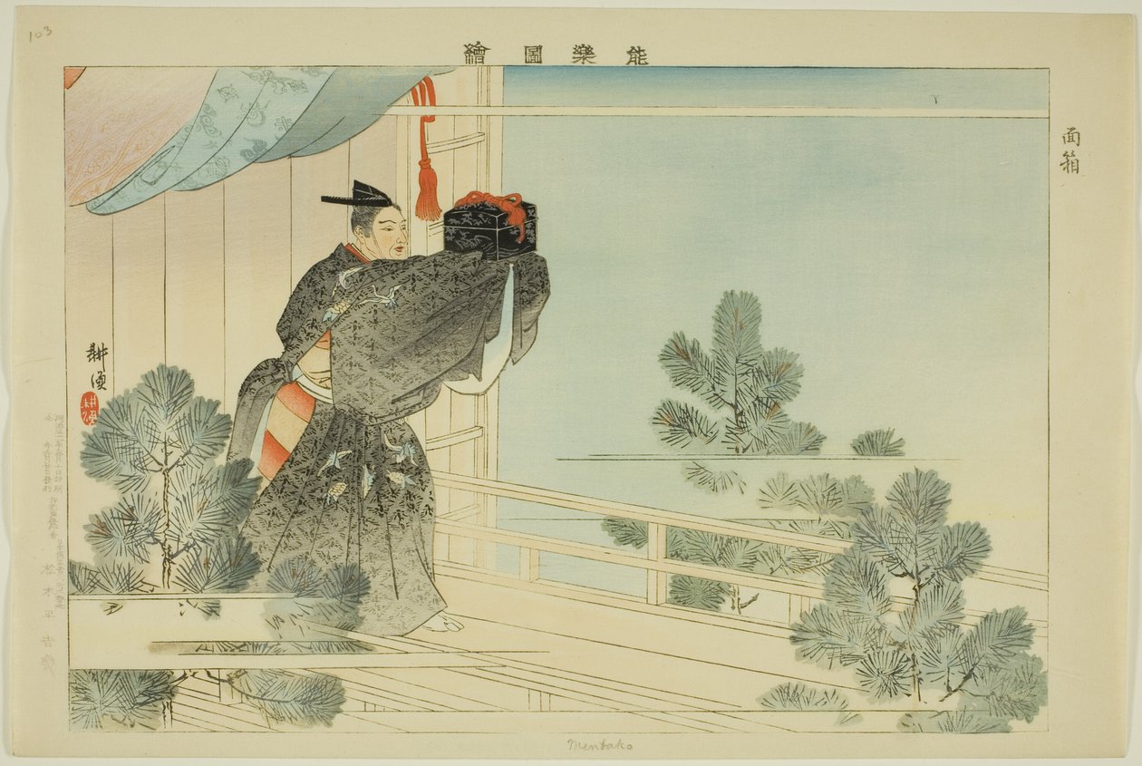 Mentako, da série "Pictures of No Performances (Nogaku Zue)" de Tsukioka Kogyo