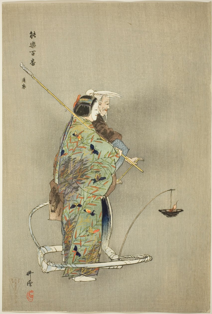 Michimori, da série "One Hundred No Dramas (Nogaku hyakuban)" de Tsukioka Kogyo