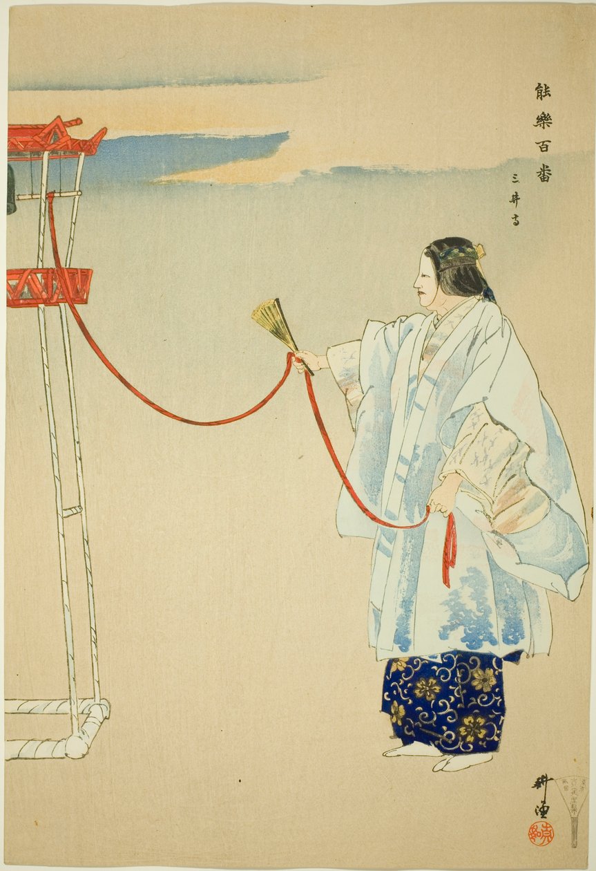 Miidera, da série "One Hundred No Dramas (Nogaku hyakuban)" de Tsukioka Kogyo