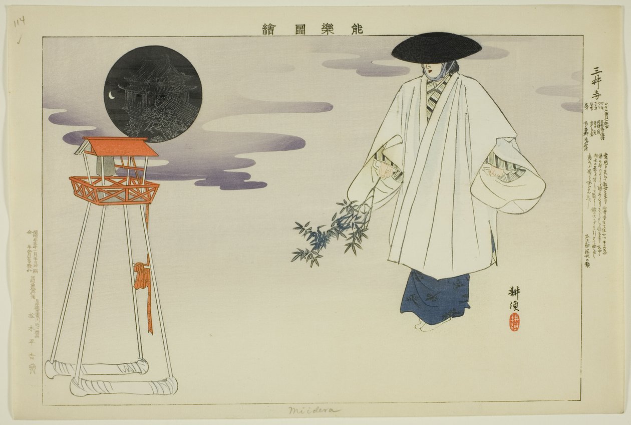 Miidera, da série "Pictures of No Performances (Nogaku Zue)" de Tsukioka Kogyo