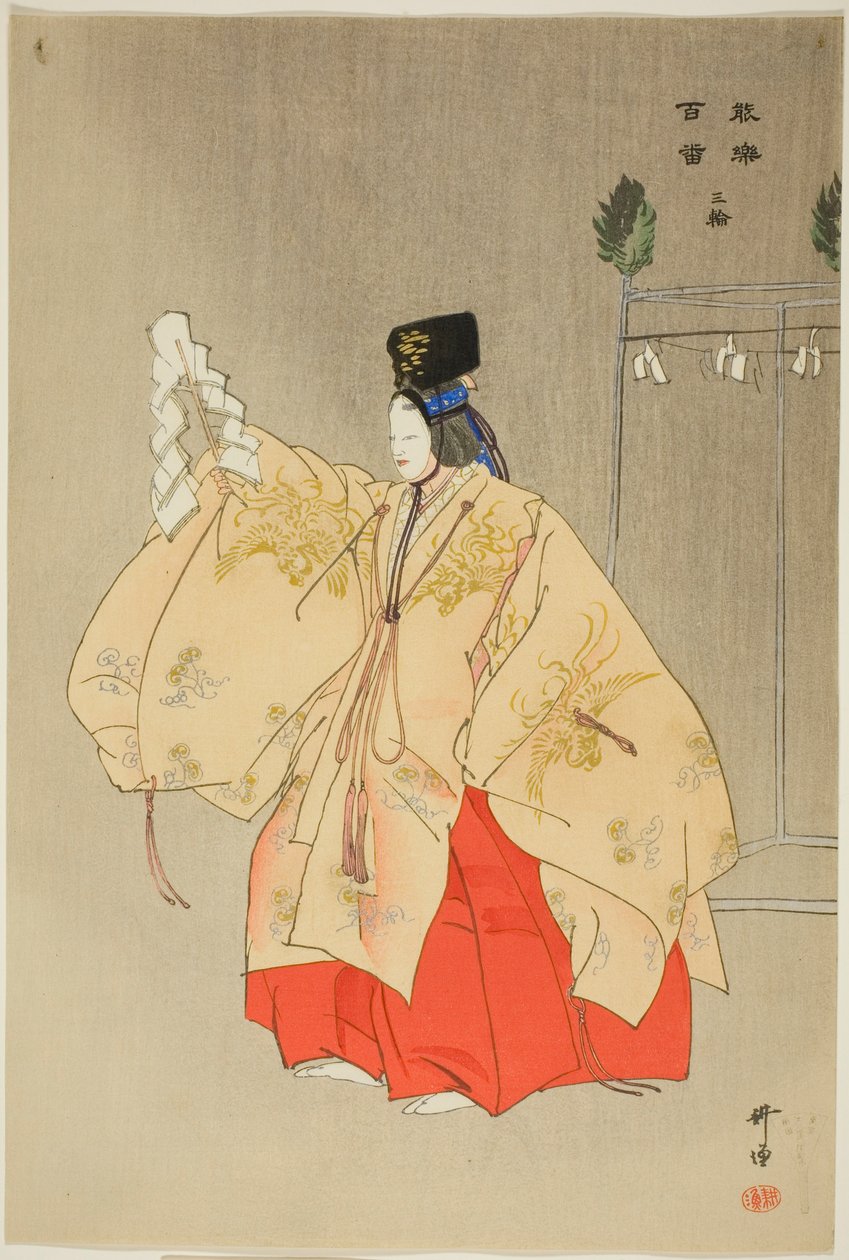 Miwa, da série "One Hundred No Dramas (Nogaku hyakuban)" de Tsukioka Kogyo