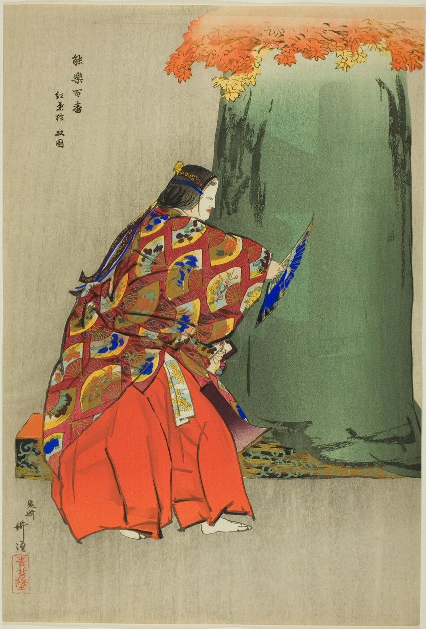 Momijigari, da série "One Hundred No Dramas (Nogaku hyakuban)" de Tsukioka Kogyo