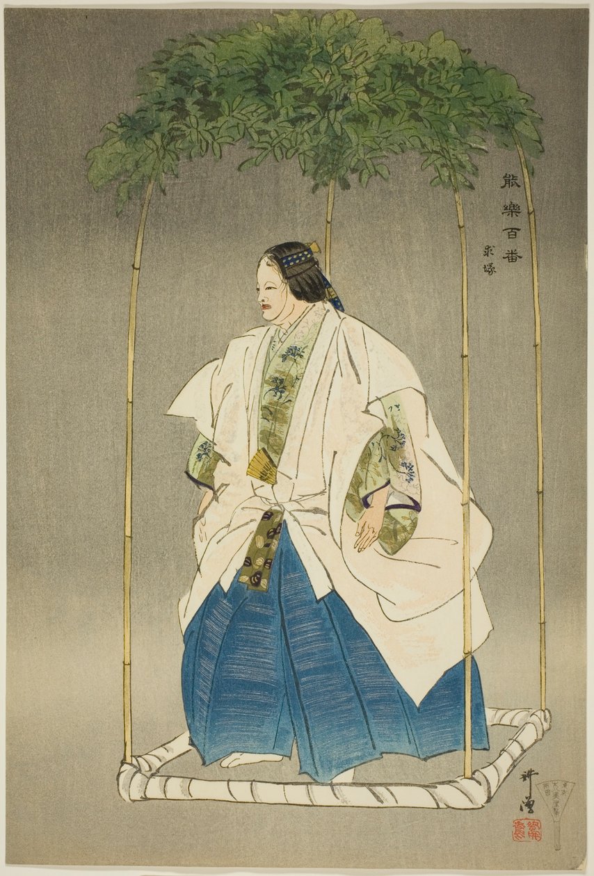 Motome-zuka, da série "One Hundred No Dramas (Nogaku hyakuban)" de Tsukioka Kogyo