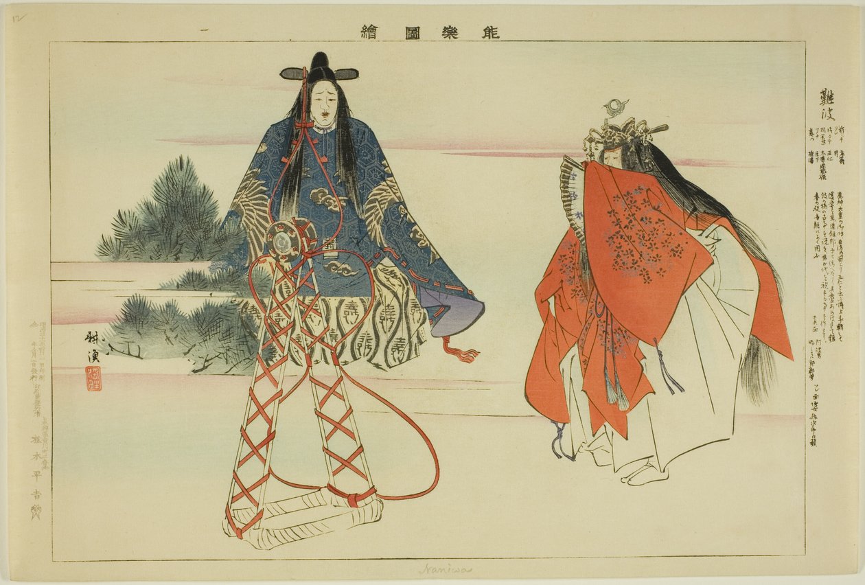 Naniwa, da série "Pictures of No Performances (Nogaku Zue)" de Tsukioka Kogyo