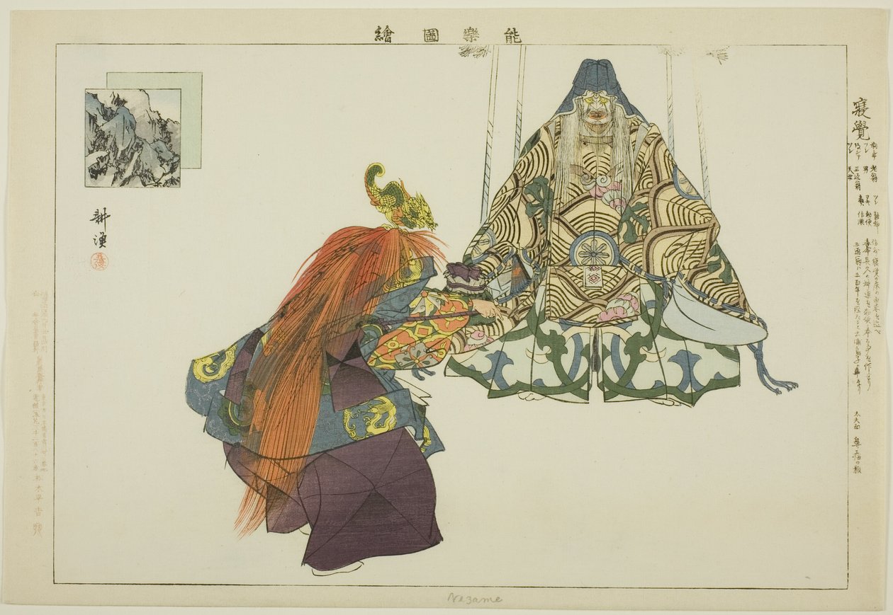 Nezame, da série "Pictures of No Performances (Nogaku Zue)" de Tsukioka Kogyo