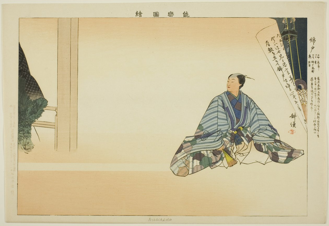 Nishikido, da série "Pictures of No Performances (Nogaku Zue)" de Tsukioka Kogyo