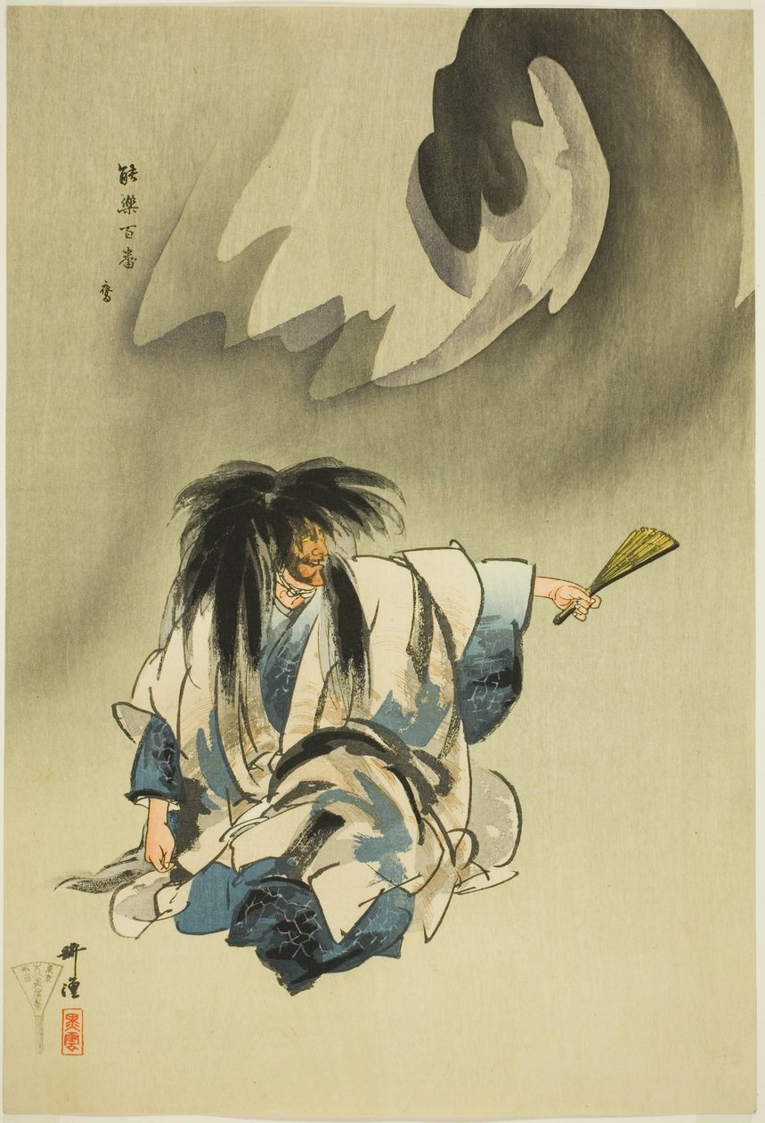 Nue, da série "One Hundred No Dramas (Nogaku hyakuban)" de Tsukioka Kogyo