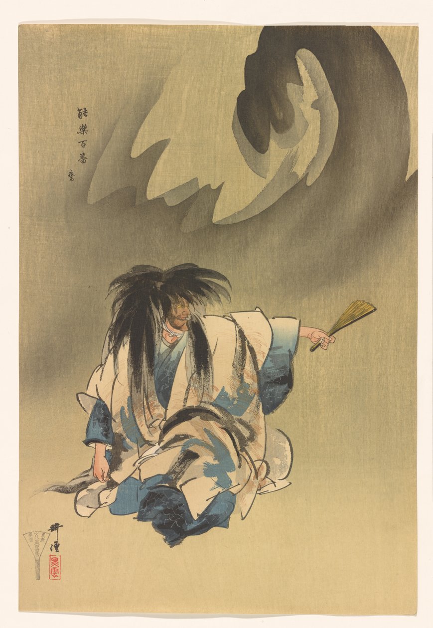 Nue da série One Hundred Prints of Noh, c.1922-25 (tinta e cor sobre papel) de Tsukioka Kogyo