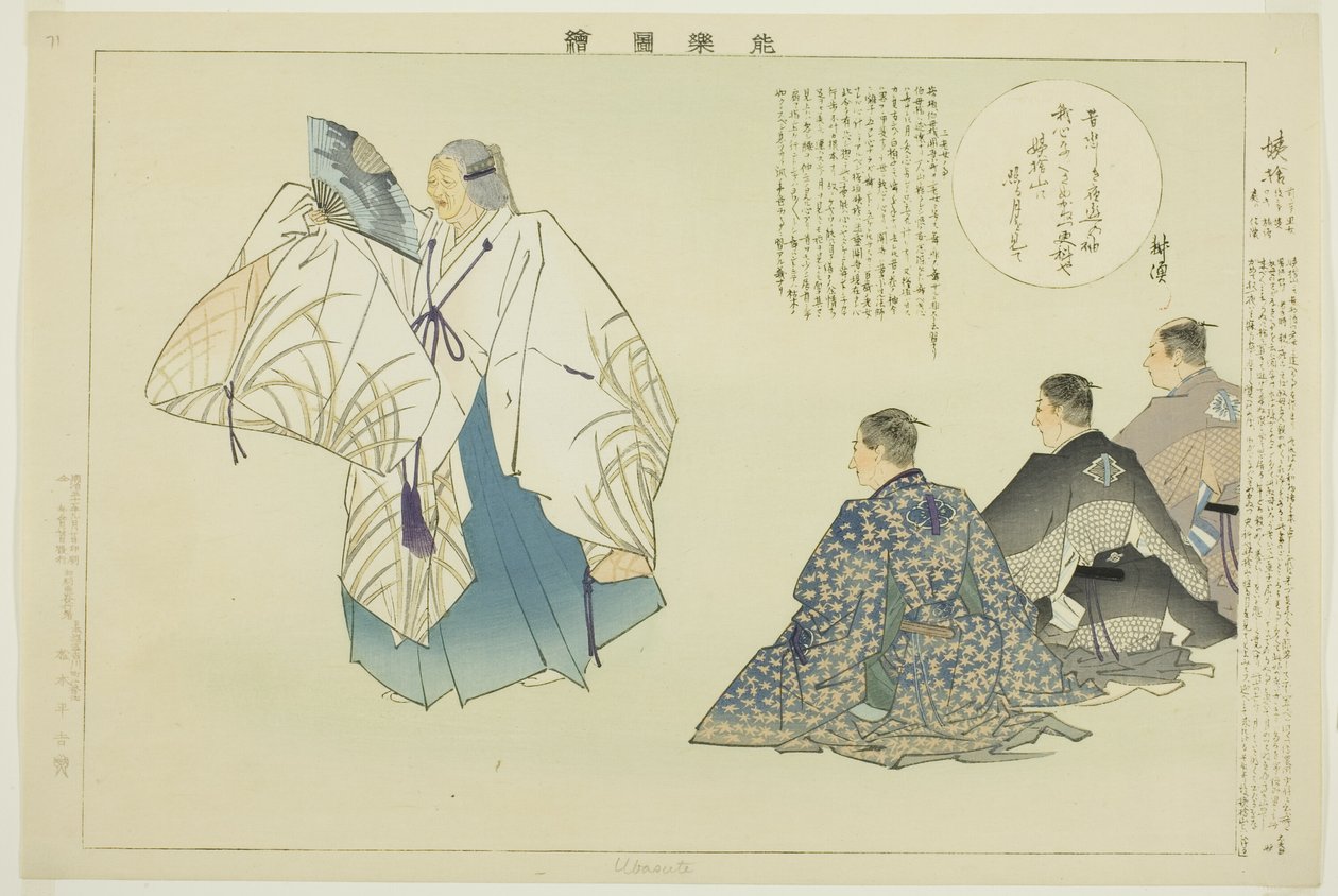 Oba-sute, da série "Pictures of No Performances (Nogaku Zue)" de Tsukioka Kogyo