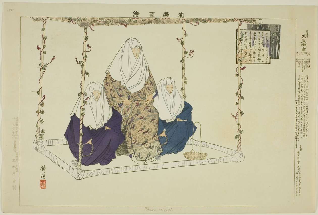 Ohara Miyuki, da série "Pictures of No Performances (Nogaku Zue)" de Tsukioka Kogyo