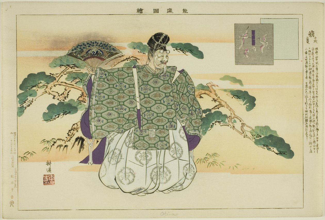 Okina, da série "Pictures of No Performances (Nogaku Zue)" de Tsukioka Kogyo