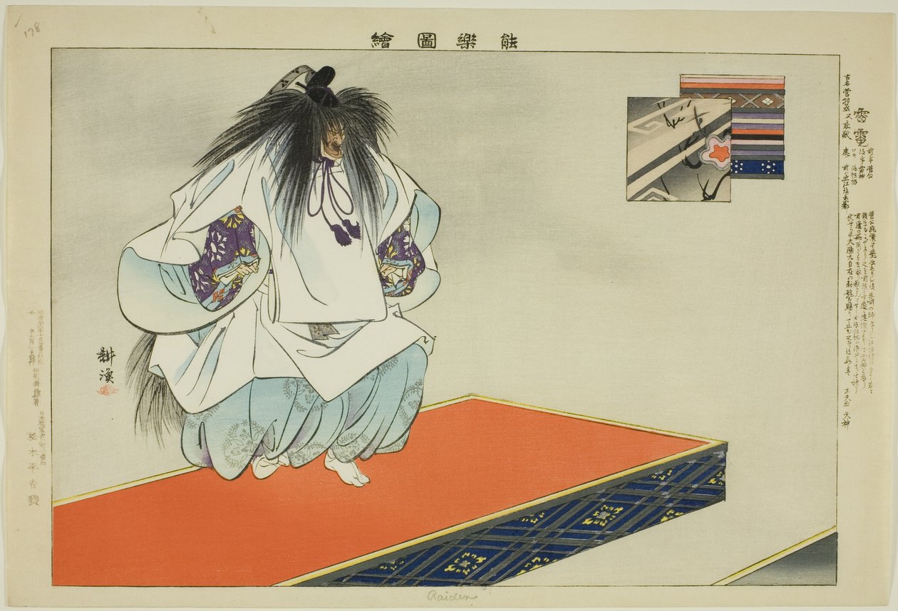 Raiden, da série "Pictures of No Performances (Nogaku Zue)" de Tsukioka Kogyo