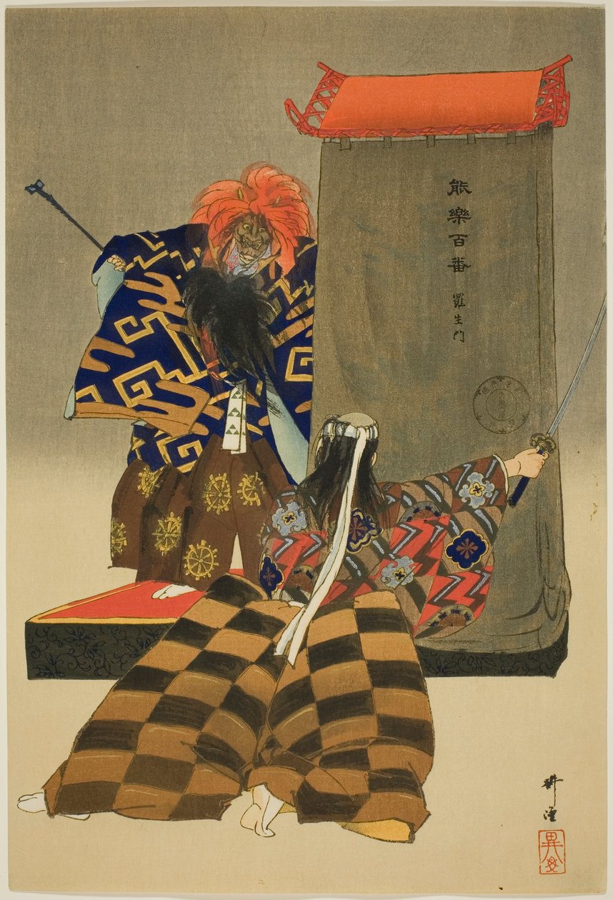 Rasho-mon, da série "One Hundred No Dramas (Nogaku hyakuban)" de Tsukioka Kogyo