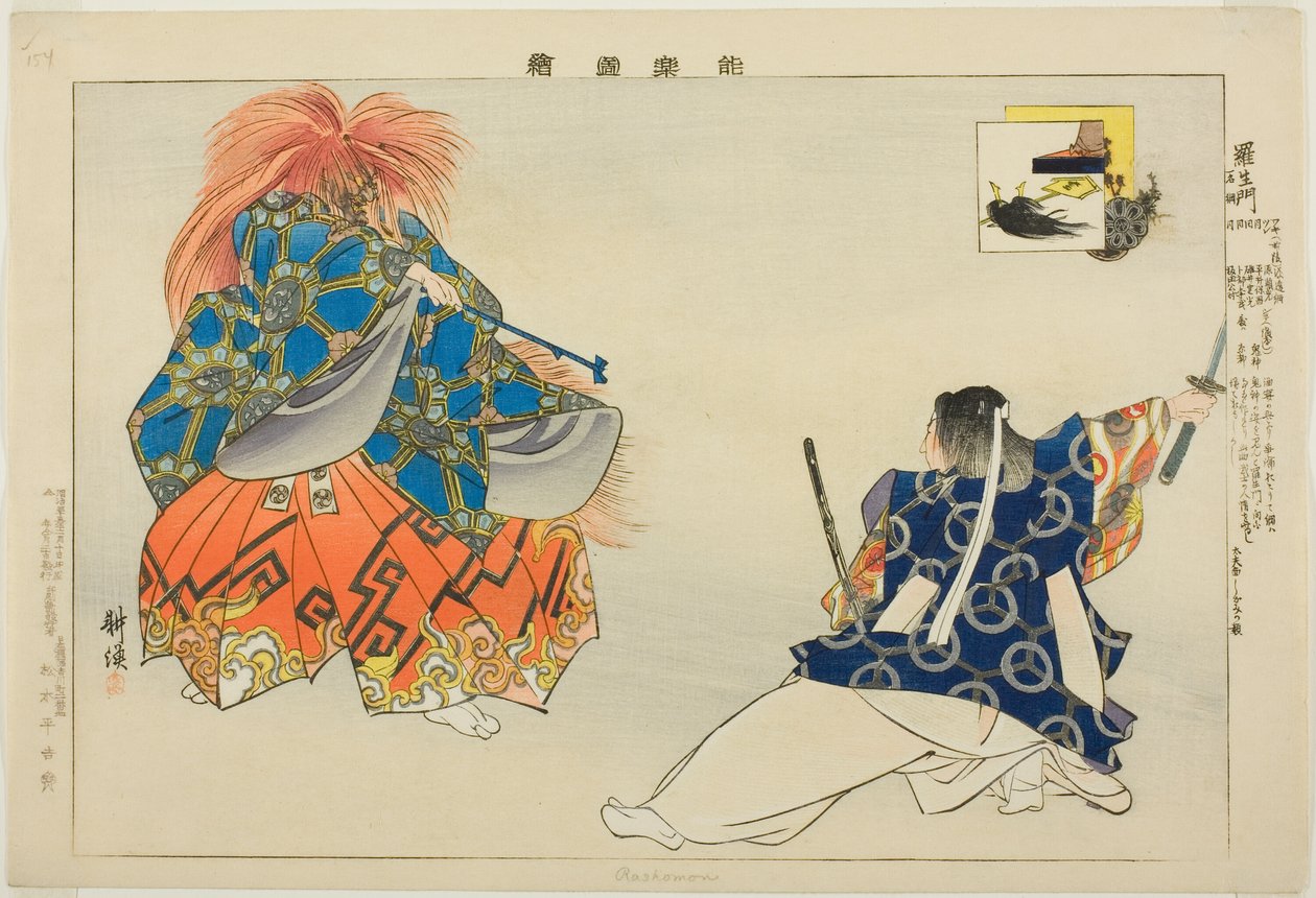 Rashomon, da série "Pictures of No Performances (Nogaku Zue)" de Tsukioka Kogyo