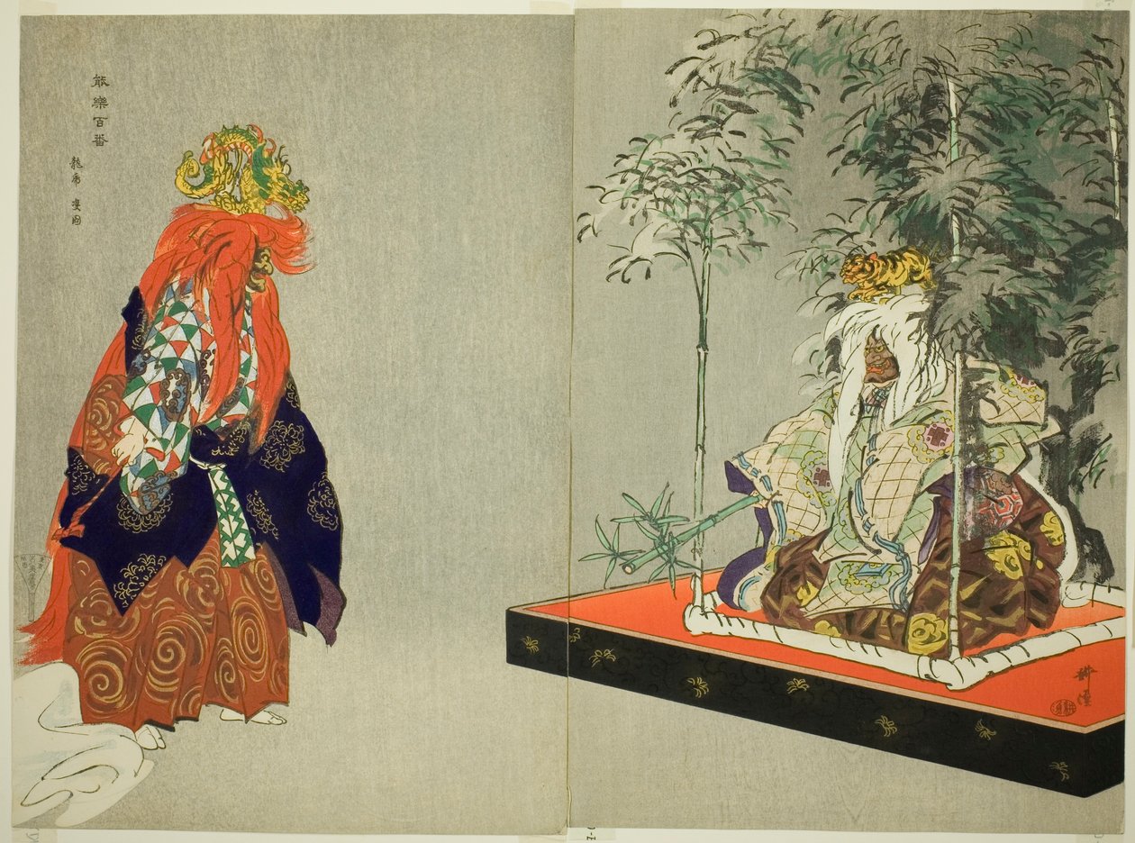 Ryo-ko, da série "One Hundred No Dramas (Nogaku hyakuban)" de Tsukioka Kogyo