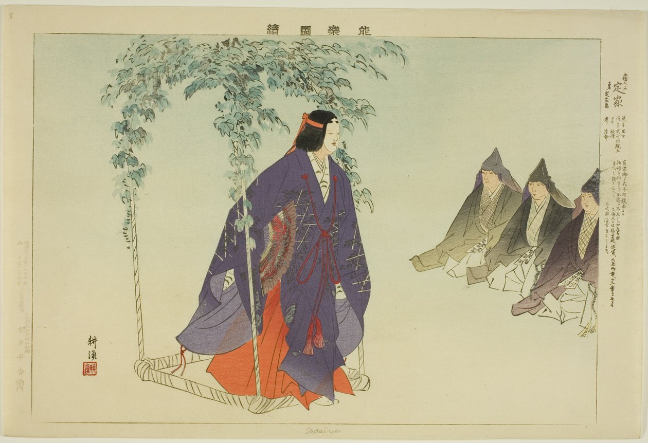 Sadaiye, da série "Pictures of No Performances (Nogaku Zue)" de Tsukioka Kogyo