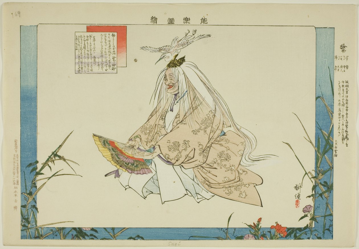 Sagi, da série "Pictures of No Performances (Nogaku Zue)" de Tsukioka Kogyo
