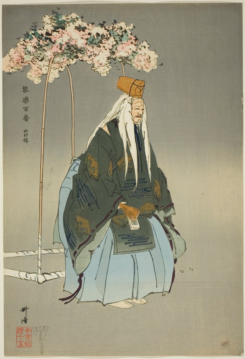Saigyo-zakura, da série "One Hundred No Dramas (Nogaku hyakuban)" de Tsukioka Kogyo