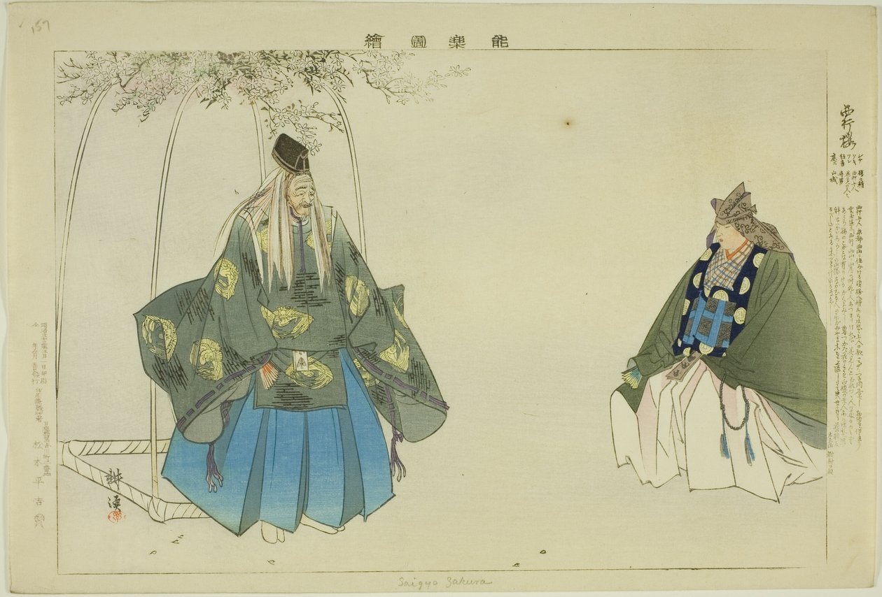 Saigyo-zakura, da série "Pictures of No Performances (Nogaku Zue)" de Tsukioka Kogyo