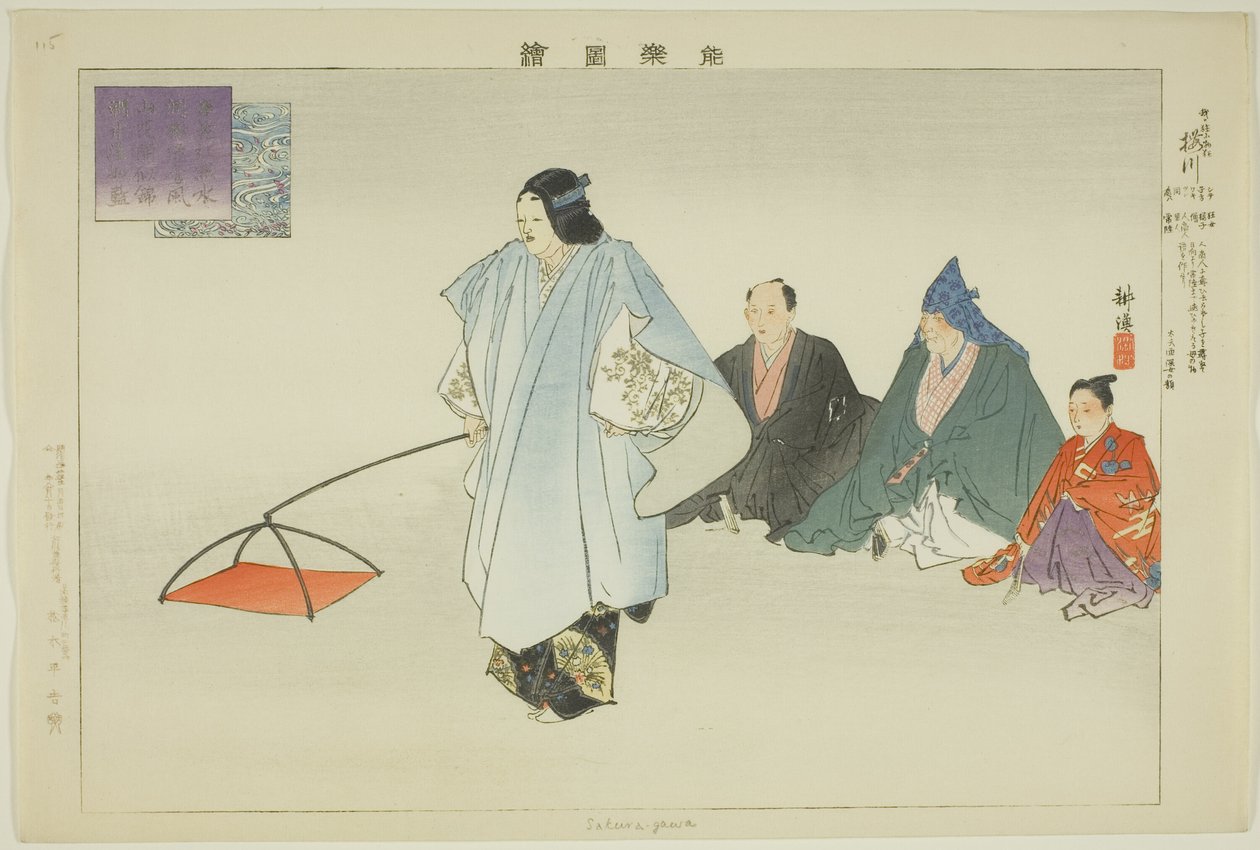 Sakuragawa, da série "Pictures of No Performances (Nogaku Zue)" de Tsukioka Kogyo