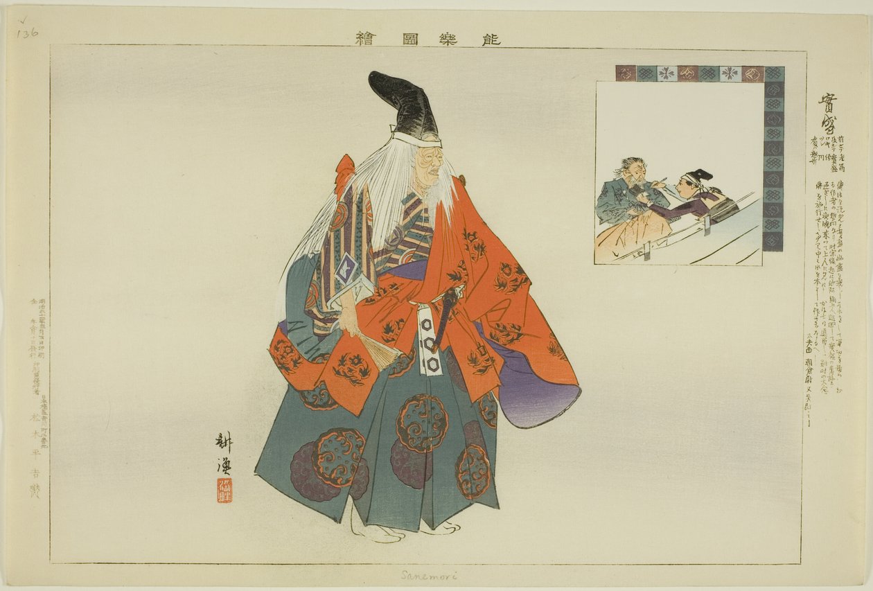 Sanemori, da série "Pictures of No Performances (Nogaku Zue)" de Tsukioka Kogyo