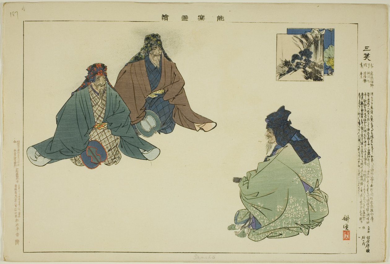 Sansho, da série "Pictures of No Performances (Nogaku Zue)" de Tsukioka Kogyo