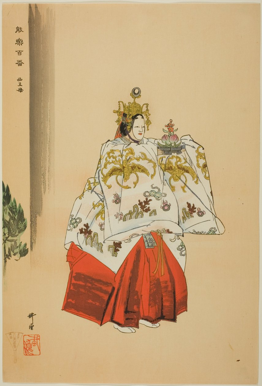 Seio-bo, da série "One Hundred No Dramas (Nogaku hyakuban)" de Tsukioka Kogyo