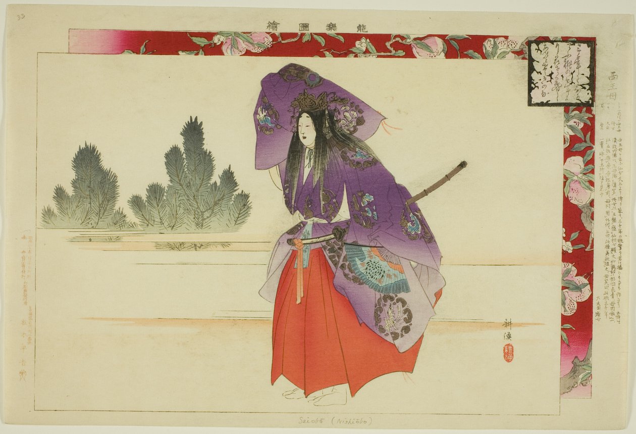 Seiobo, da série "Pictures of No Performances (Nogaku Zue)" de Tsukioka Kogyo