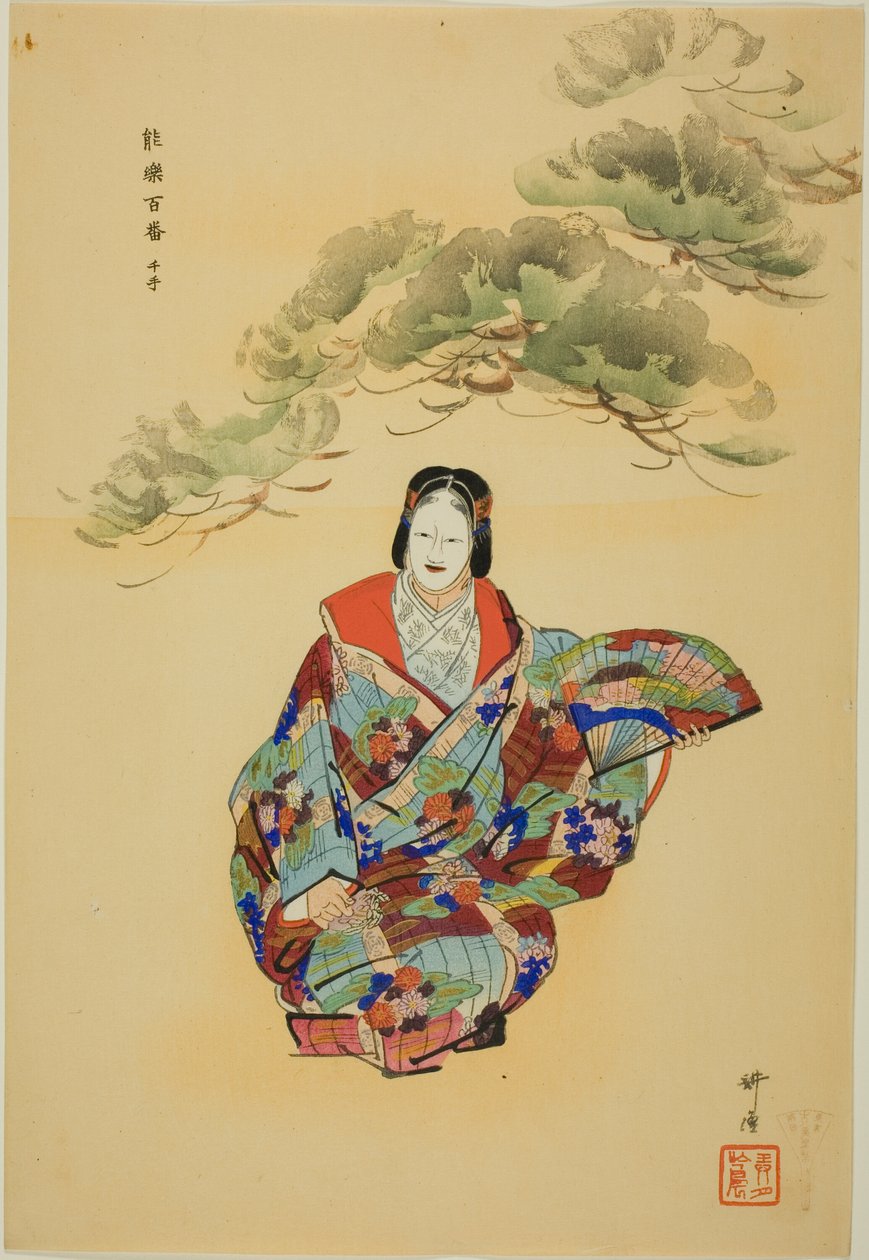 Senju, da série "One Hundred No Dramas (Nogaku hyakuban)" de Tsukioka Kogyo