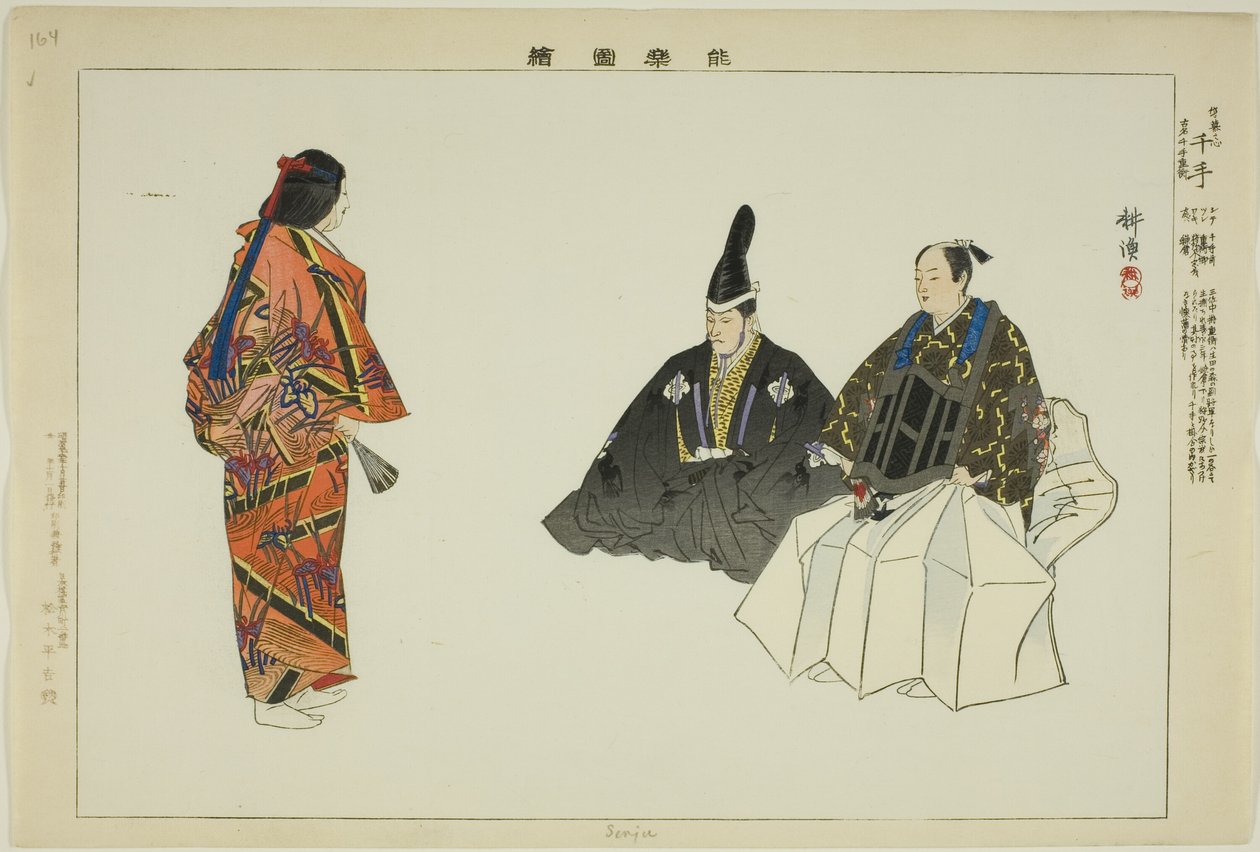 Senju, da série "Pictures of No Performances (Nogaku Zue)" de Tsukioka Kogyo