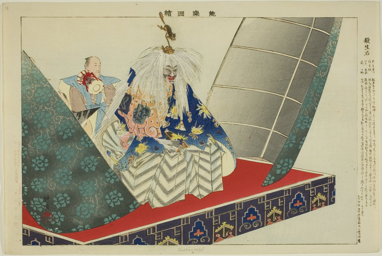 Sessho-seki, da série "Pictures of No Performances (Nogaku Zue)" de Tsukioka Kogyo