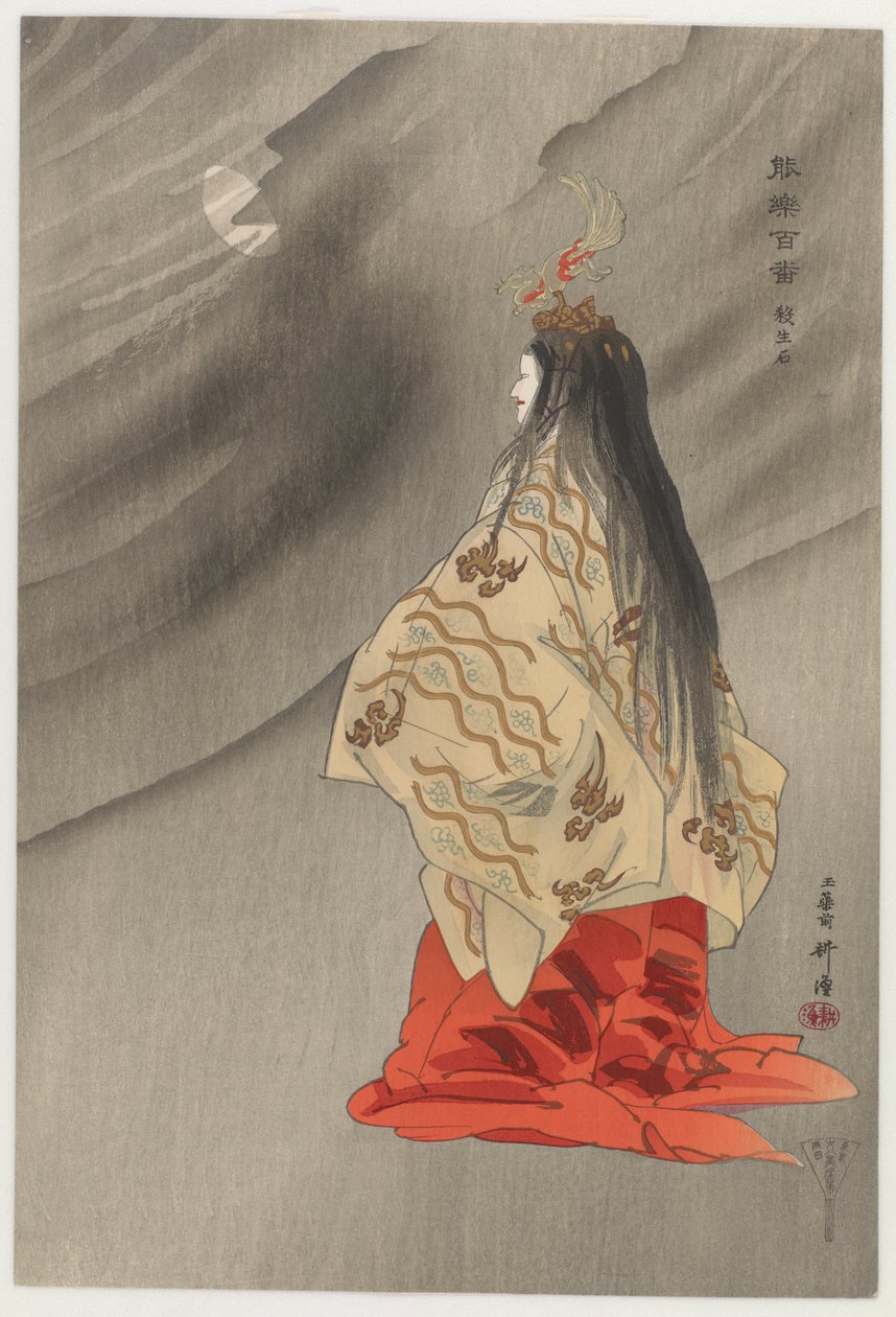 Sesshōseki, da série One Hundred Nō Plays de Tsukioka Kogyo