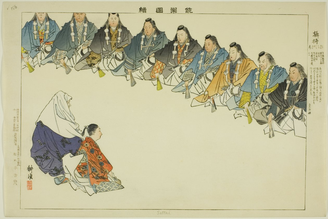 Settai, da série "Pictures of No Performances (Nogaku Zue)" de Tsukioka Kogyo