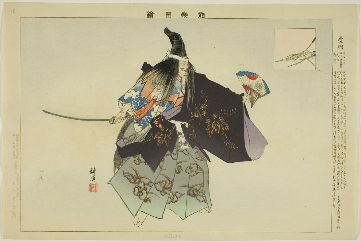 Shibata, da série "Pictures of No Performances (Nogaku Zue)" de Tsukioka Kogyo