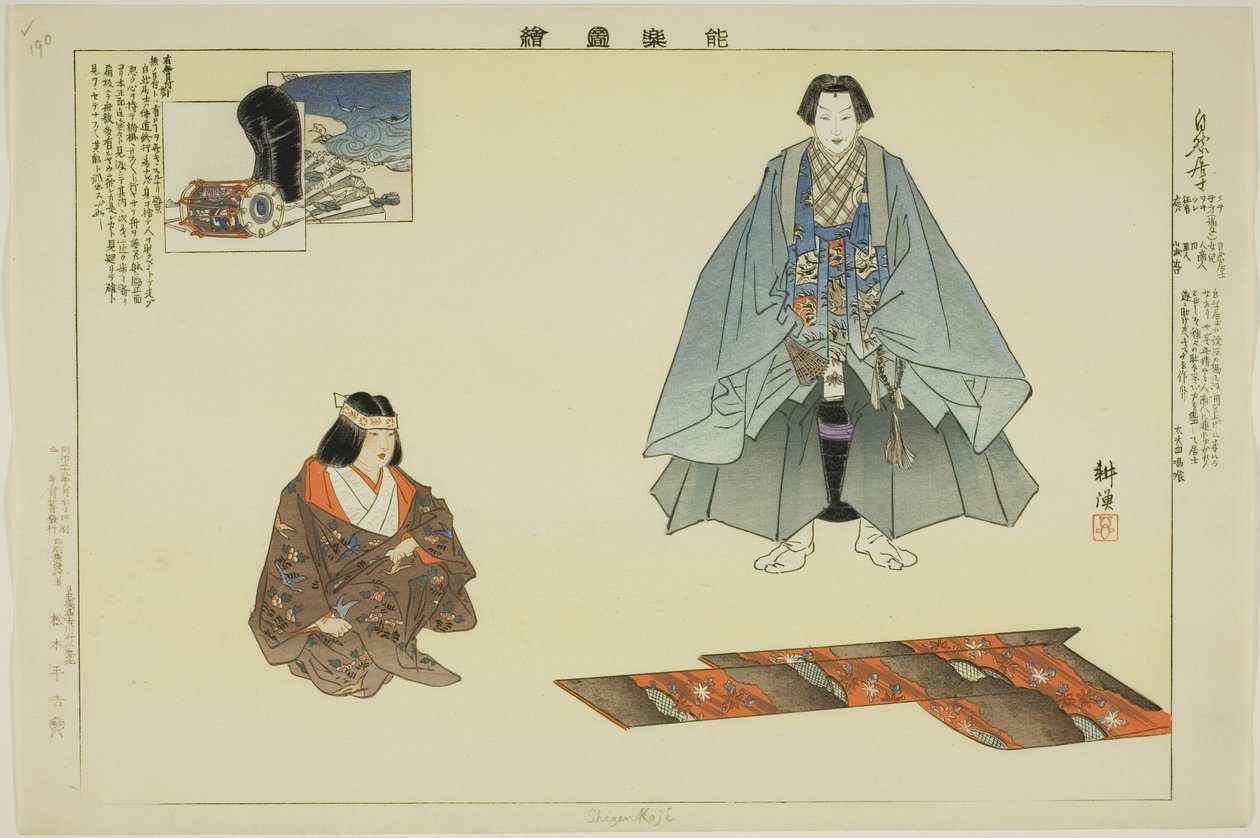 Shizen Koji, da série "Pictures of No Performances (Nogaku Zue)" de Tsukioka Kogyo