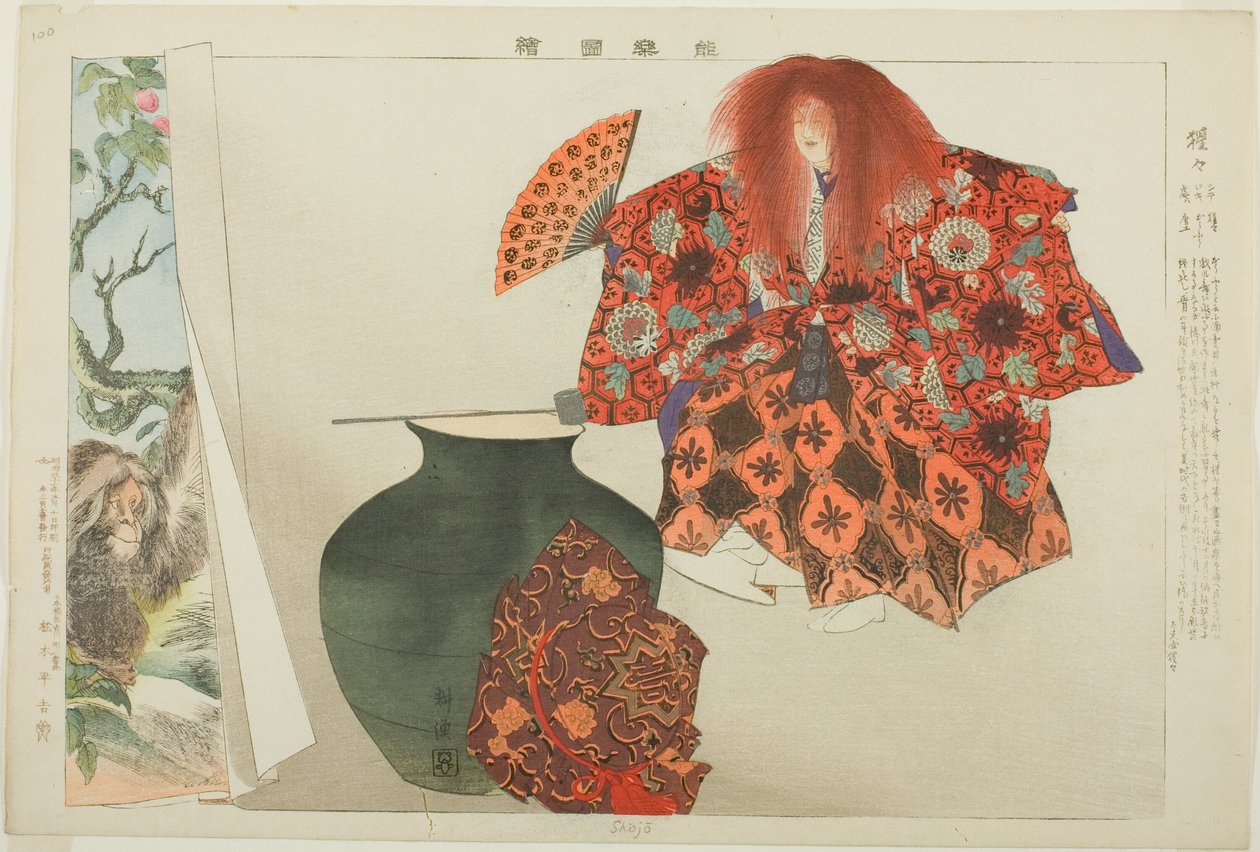 Shojo, da série "Pictures of No Performances (Nogaku Zue)" de Tsukioka Kogyo
