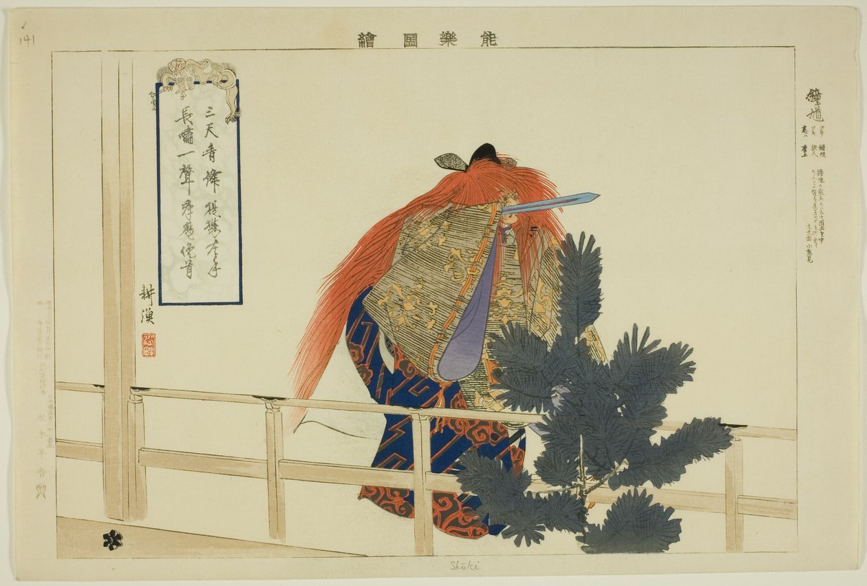 Shoki, da série "Pictures of No Performances (Nogaku Zue)" de Tsukioka Kogyo