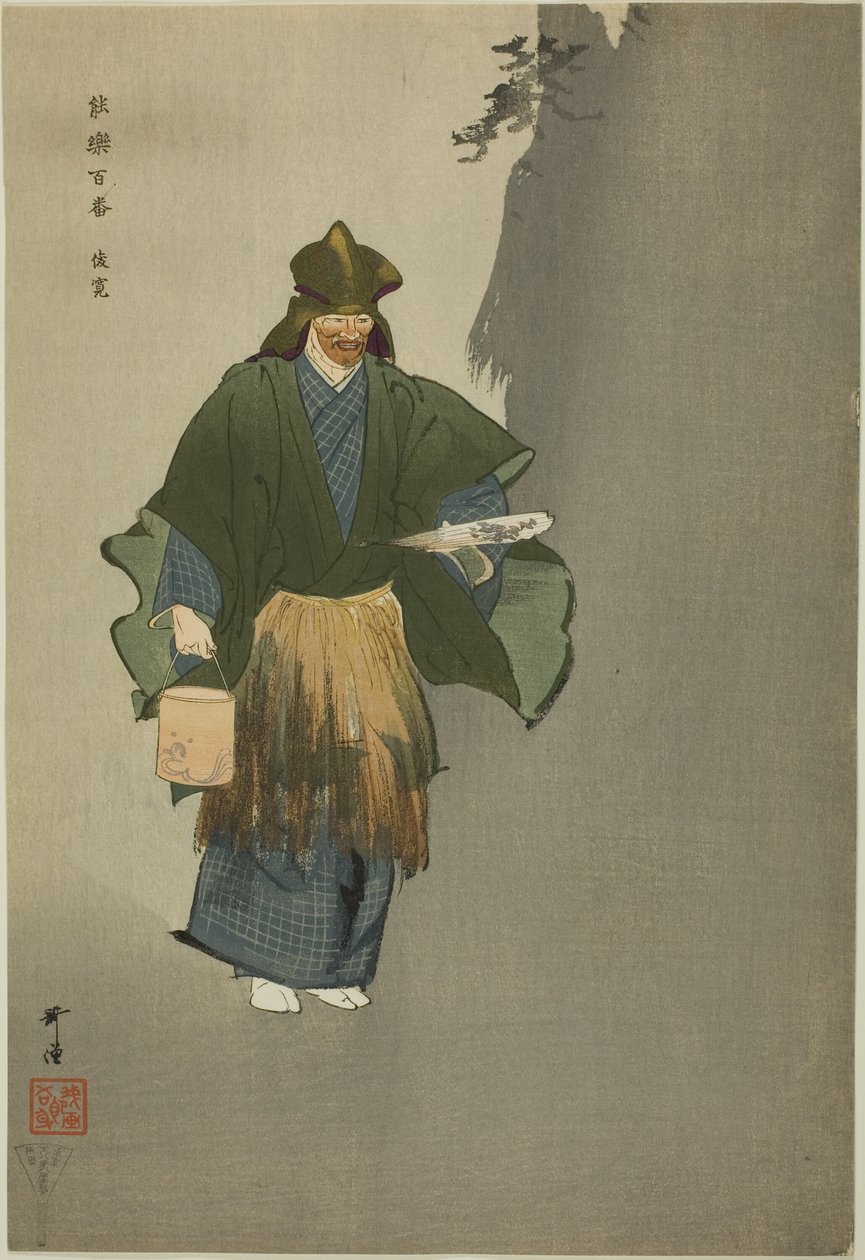 Shunkan, da série "One Hundred No Dramas (Nogaku hyakuban)" de Tsukioka Kogyo