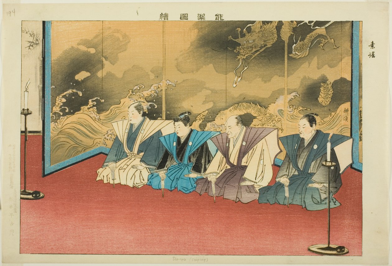 Su-yo ou Suutai, da série "Pictures of No Performances (Nogaku Zue)" de Tsukioka Kogyo