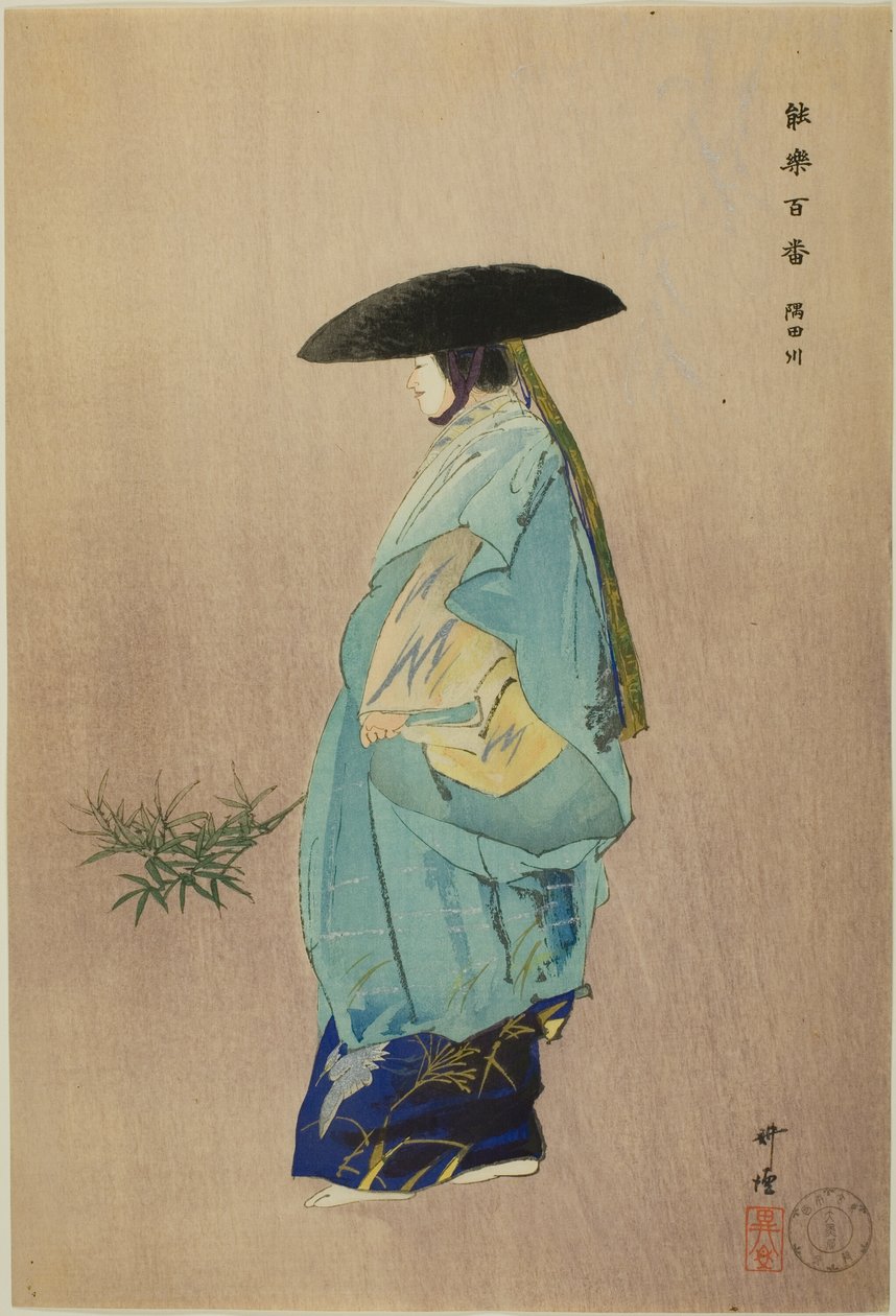 Sumidagawa, da série "One Hundred No Dramas (Nogaku hyakuban)" de Tsukioka Kogyo