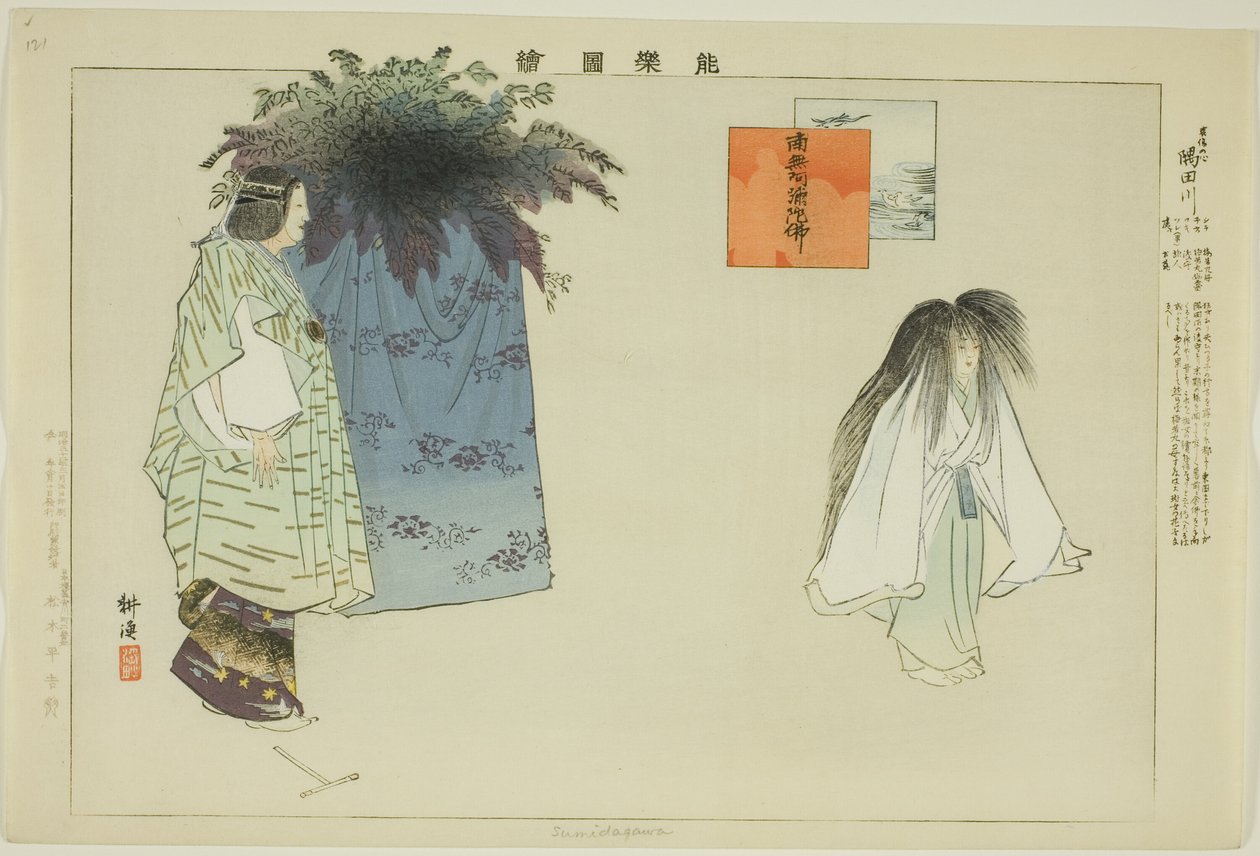 Sumidagawa, da série "Pictures of No Performances (Nogaku Zue)" de Tsukioka Kogyo