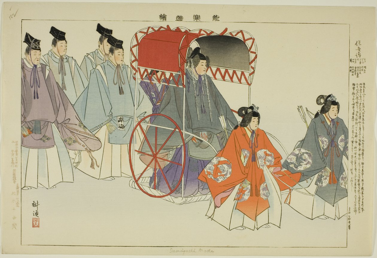 Modo Sumiyoshi, da série "Pictures of No Performances (Nogaku Zue)" de Tsukioka Kogyo