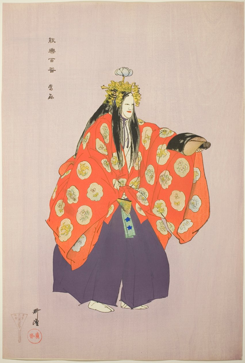 Taema, da série "One Hundred No Dramas (Nogaku hyakuban)" de Tsukioka Kogyo