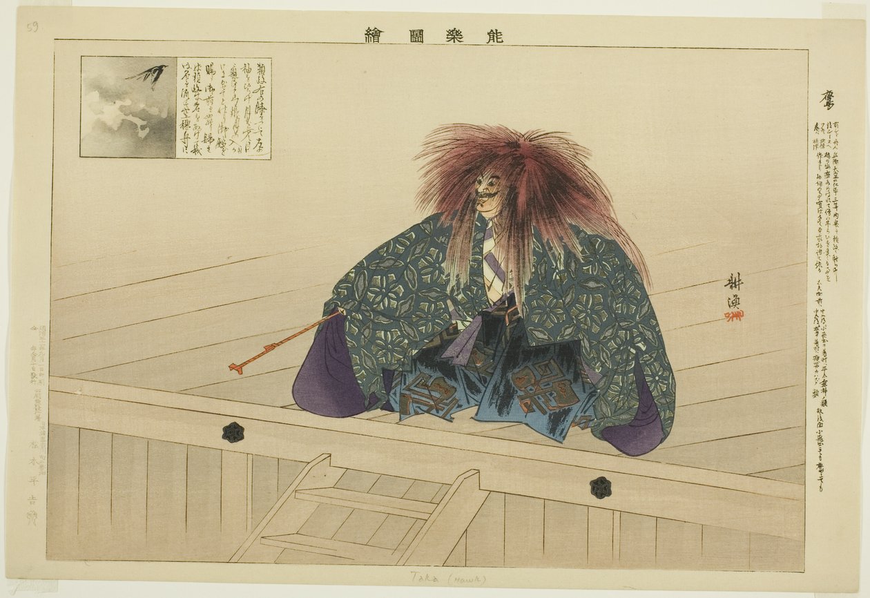 Taka ou Nue, da série "Pictures of No Performances (Nogaku Zue)" de Tsukioka Kogyo